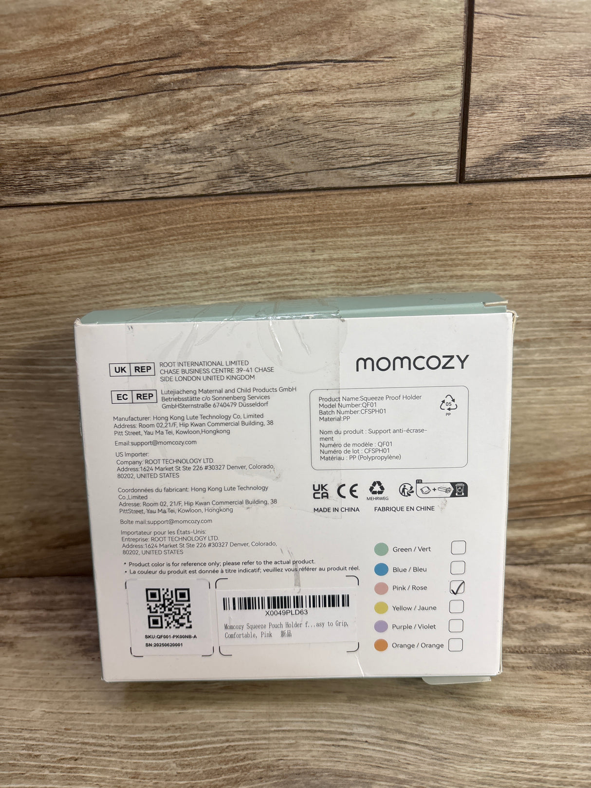 NEW Momcozy Squeeze Proof Pouch Holder - Pink