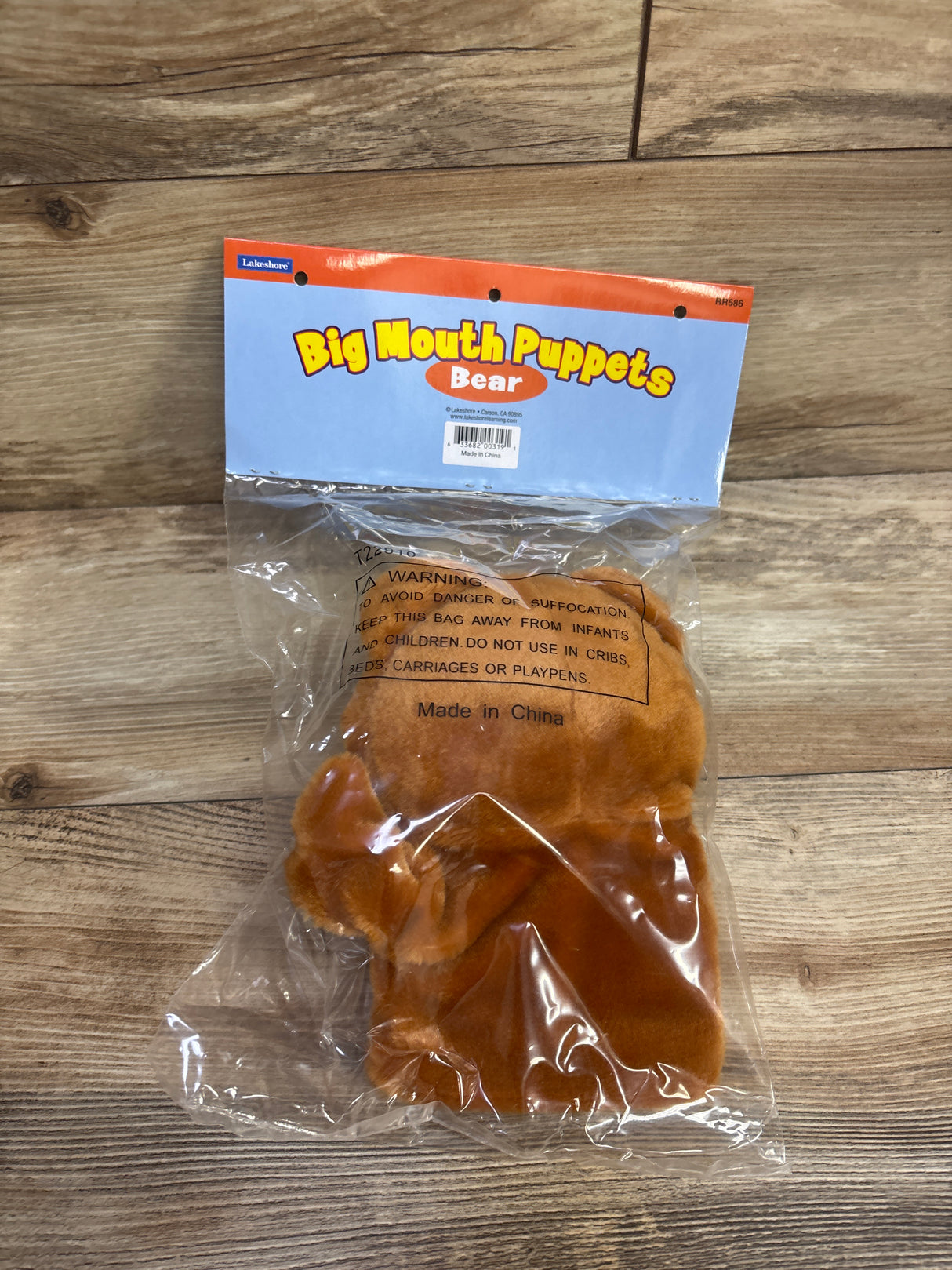 NEW Lakeshore Big Mouth Puppets Bear