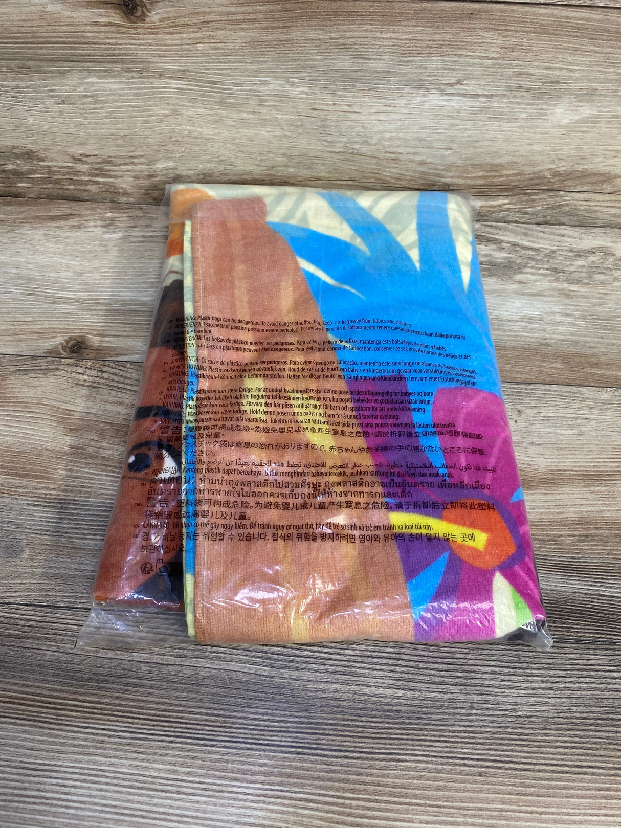 NEW Disney Store Moana Beach Towel 59" x 29" - Me n Mommy To Be