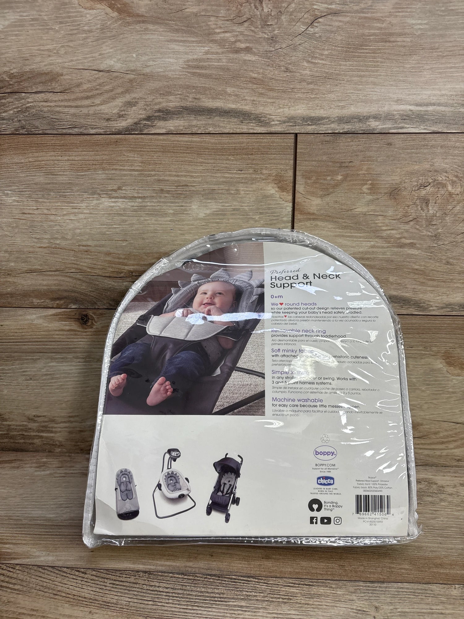 Boppy Preferred Head and Neck Support, Gray Dinosaur