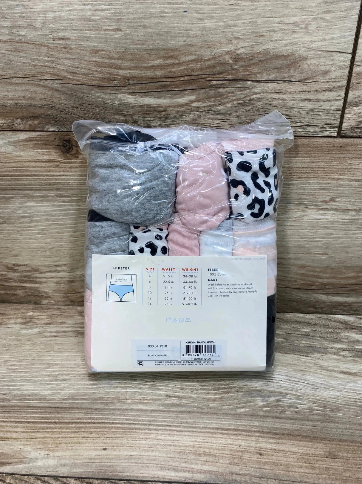 NEW Cat & Jack 14Pk Hipsters Multicolor Sz 14 - Me n Mommy To Be