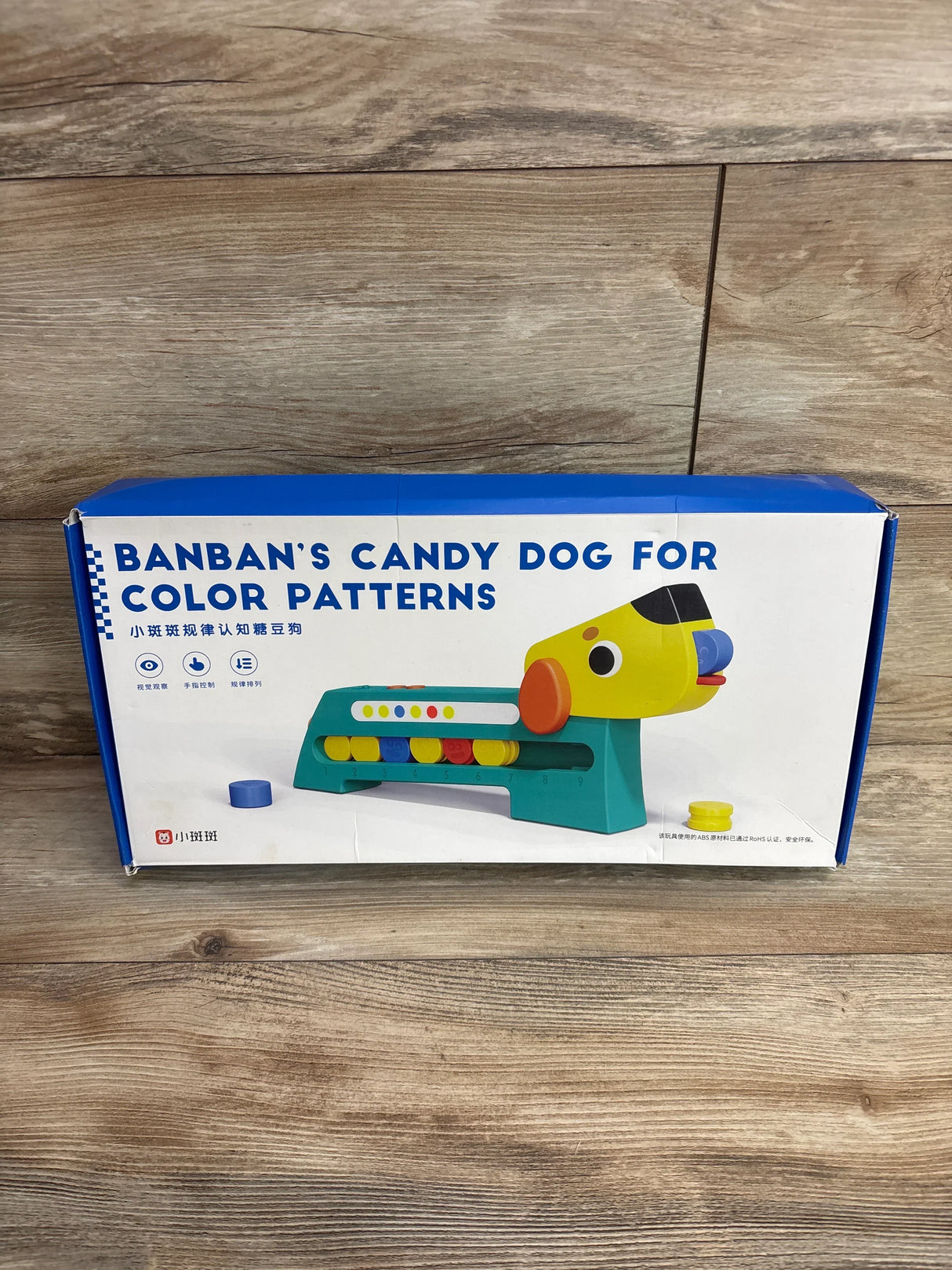 Colorful Banban's Candy Dog educational toy box on wood floor, color sorting game for kids