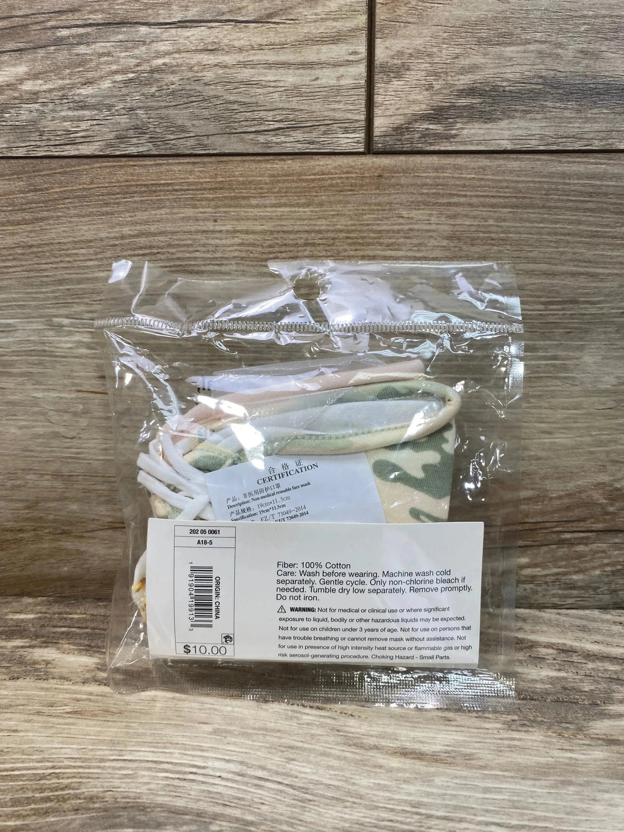 NEW Harper & Elliott 3Pk Adjustable Reusable Masks Floral/Pink - Me n Mommy To Be