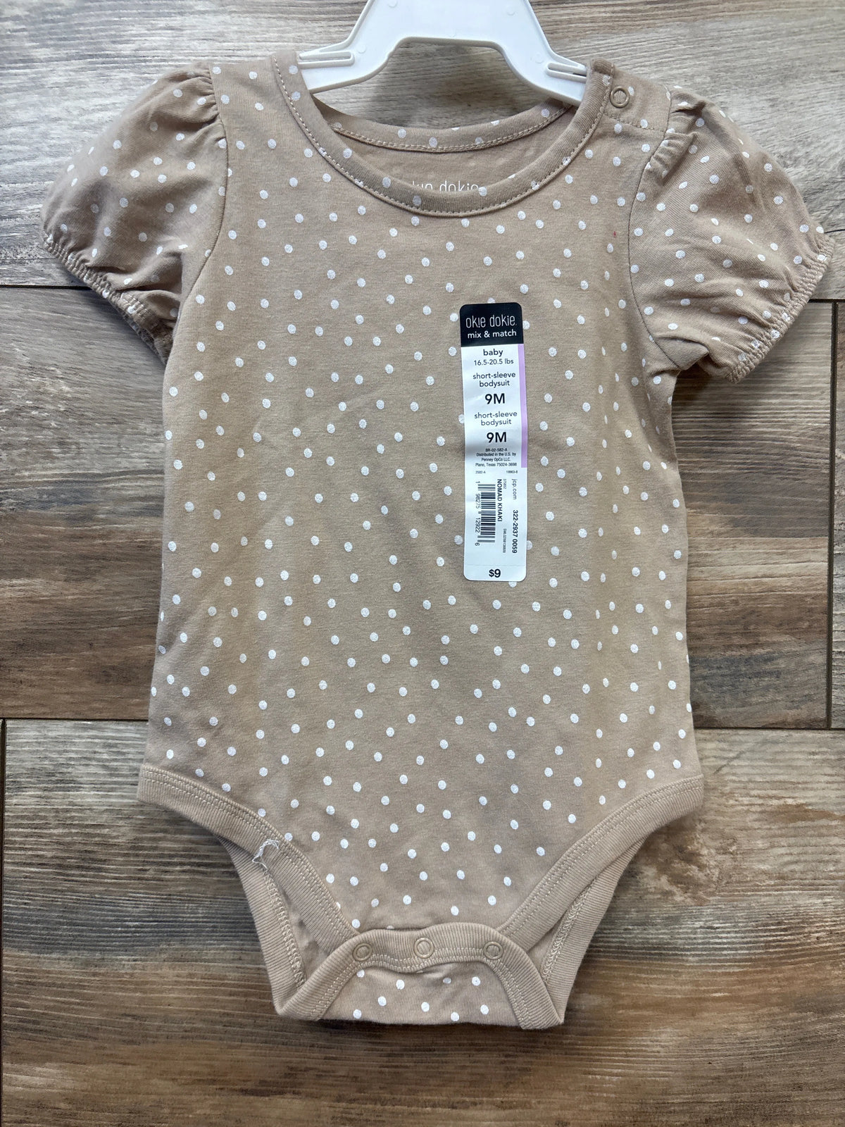 NEW Okie Dokie Puff Sleeve Bodysuit Beige sz 9m