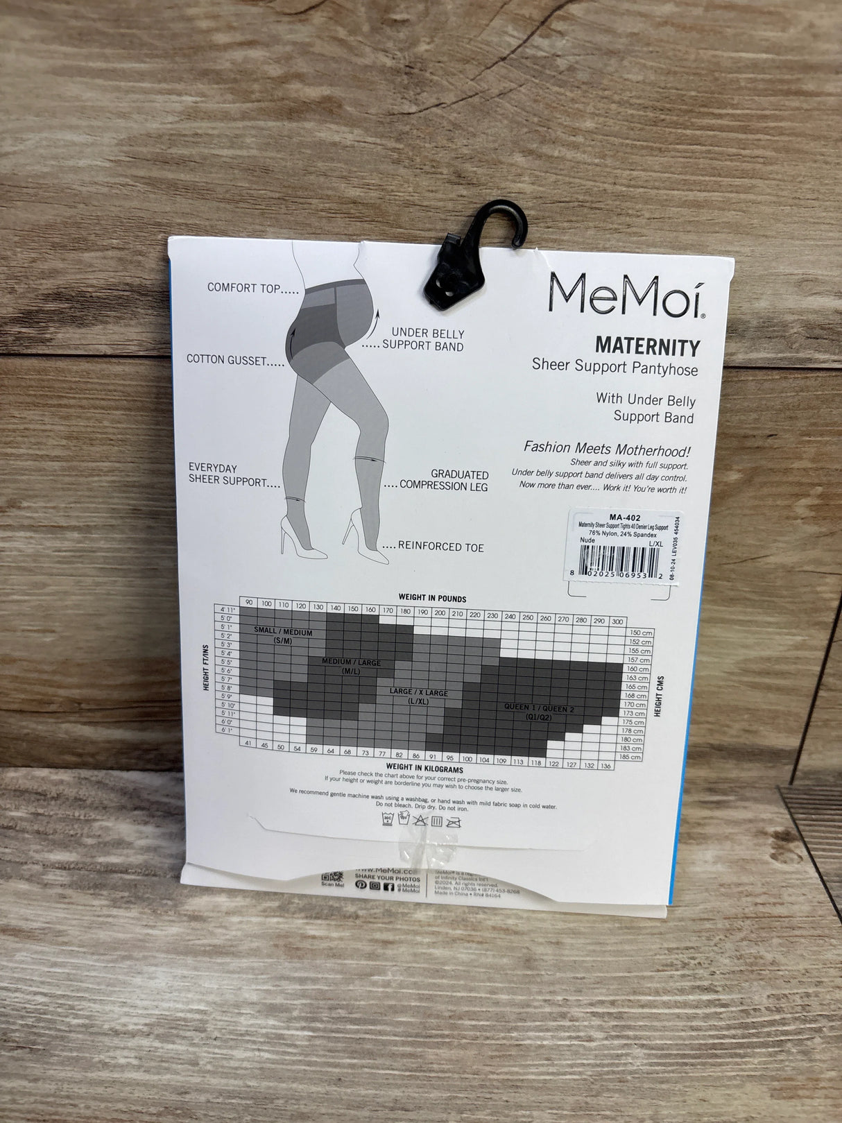 NEW MeMoi Maternity 40 Denier Sheer Extra Support Pantyhose Nude sz Large/XL