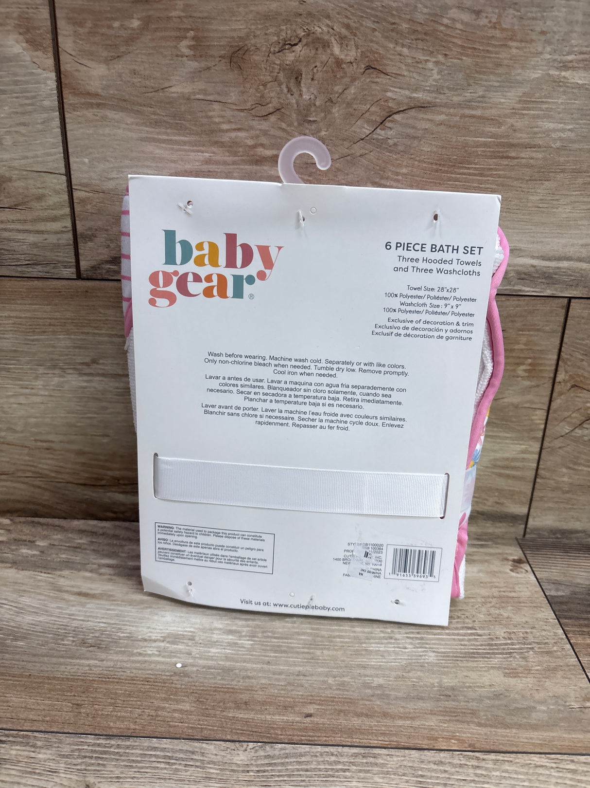 NEW Baby Gear 6pc Bath Towel Set