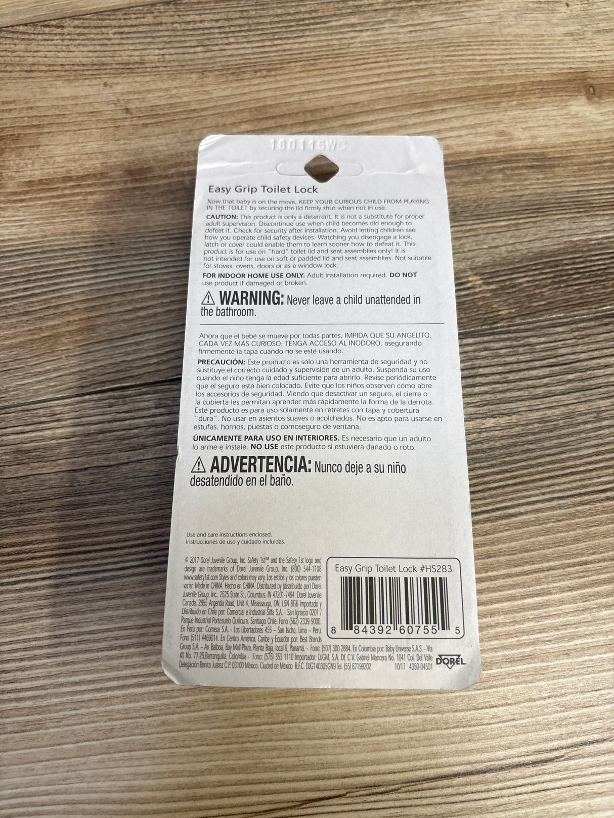 NEW Safety 1st Easy Grip Toilet Lock - Me n Mommy To Be