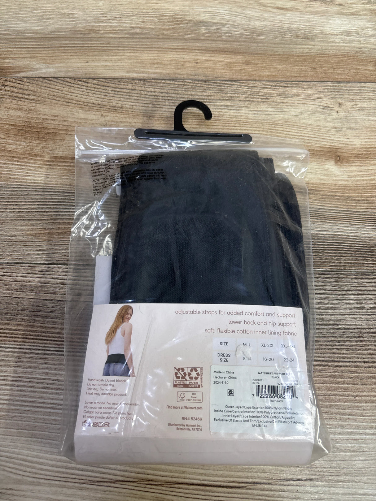 NEW Joyspun Maternity Belt Black sz Medium/Large