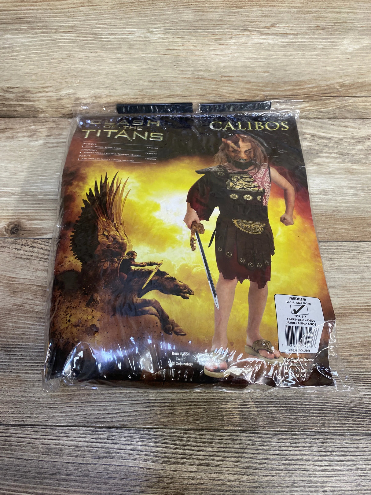 NEW Rubie's Clash of Titans Calibos Costume 8-10 - Me n Mommy To Be