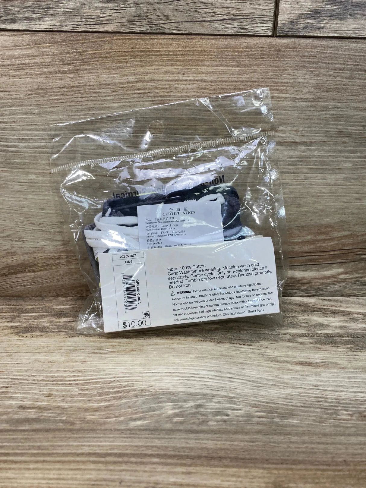 NEW Harper & Elliott 3Pk Reusable Adjustable Kids Mask Grey OSFM - Me n Mommy To Be