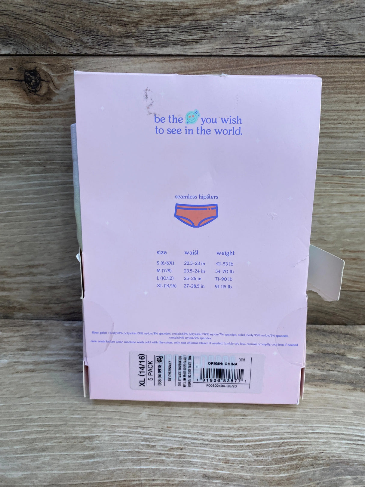 NEW More Than Magic 5Pk Seamless Hipsters Tie Dye Sz XL (14/16) - Me n Mommy To Be