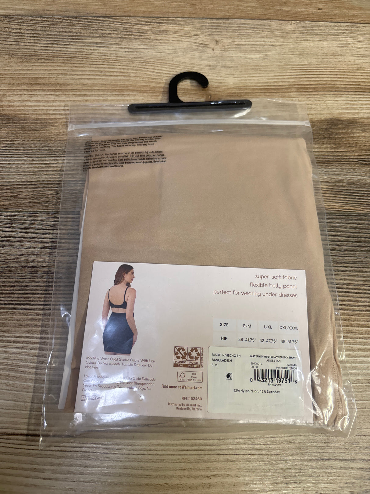 NEW Joyspun Over Belly Maternity Shorts Beige sz Small-Medium