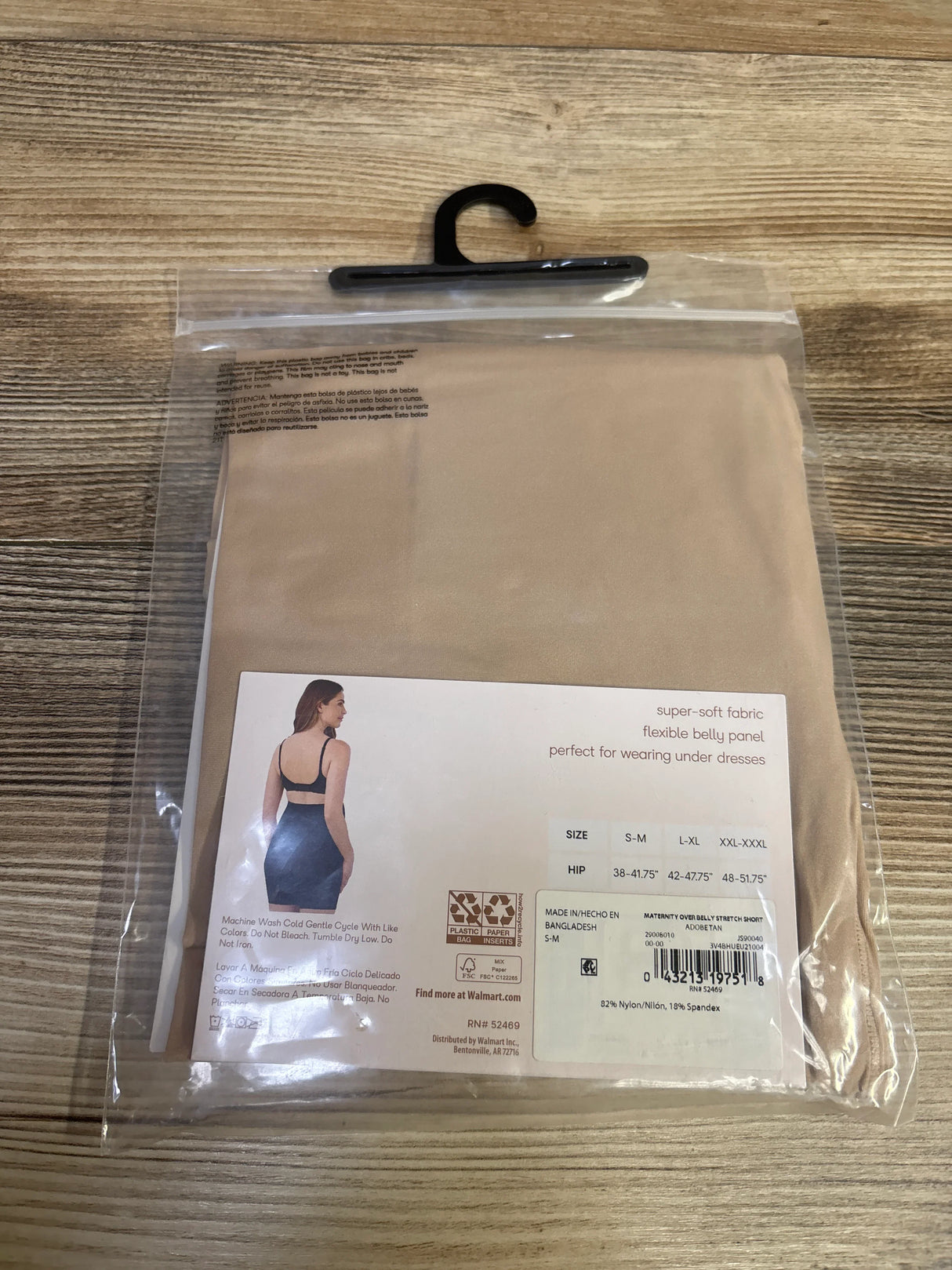 NEW Joyspun Over Belly Maternity Shorts Beige sz Small-Medium