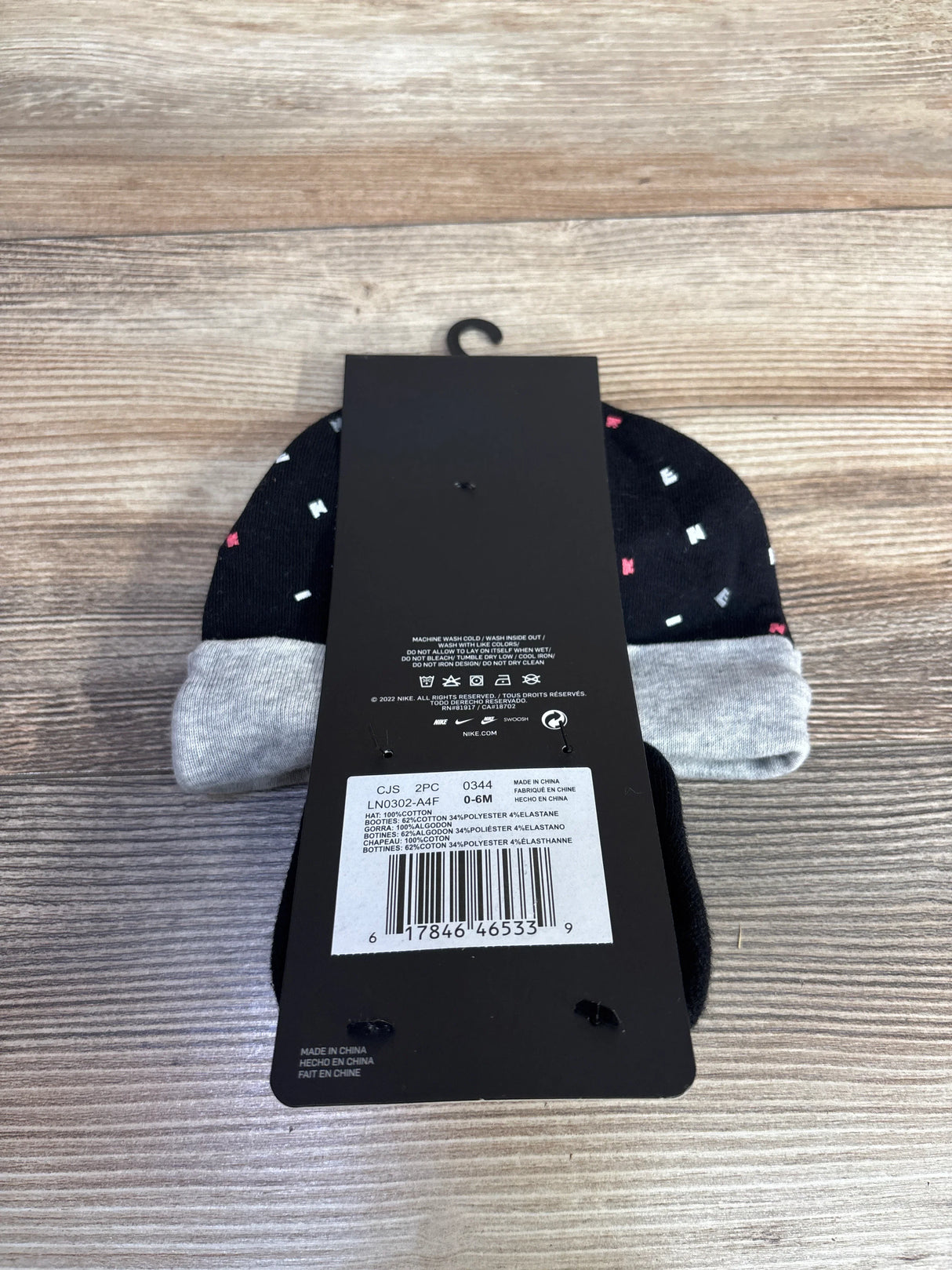 NEW Nike 2pc Hat & Booties Set Black 0-6m