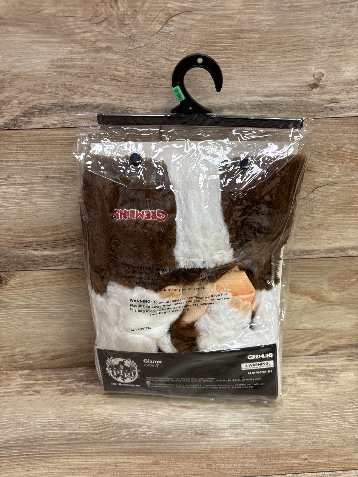 Spirit Halloween 2pc Gremlins Gizmo Costume Brown sz 12-18m