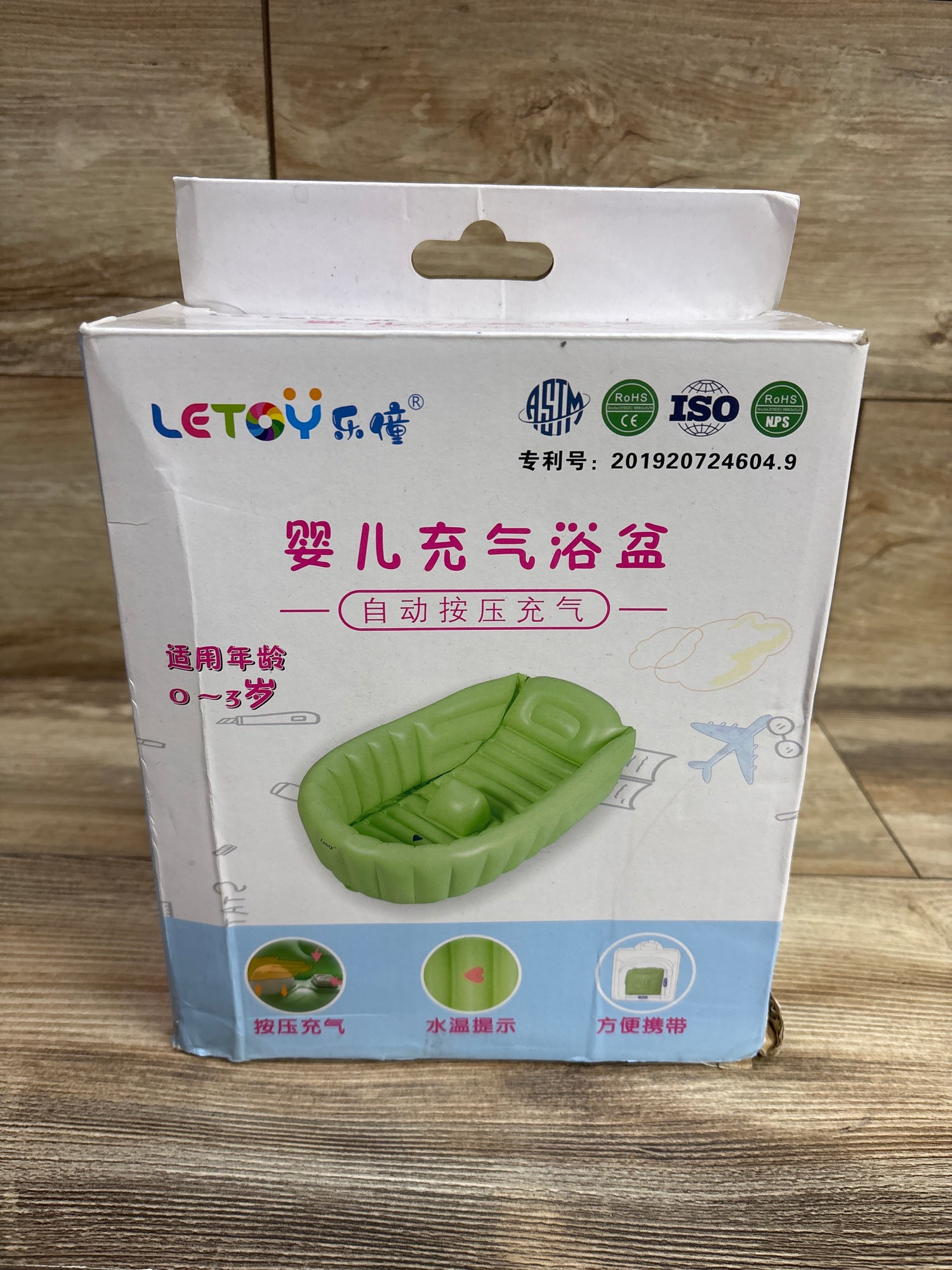 NEW Letoy Inflatable Bathtub - Green