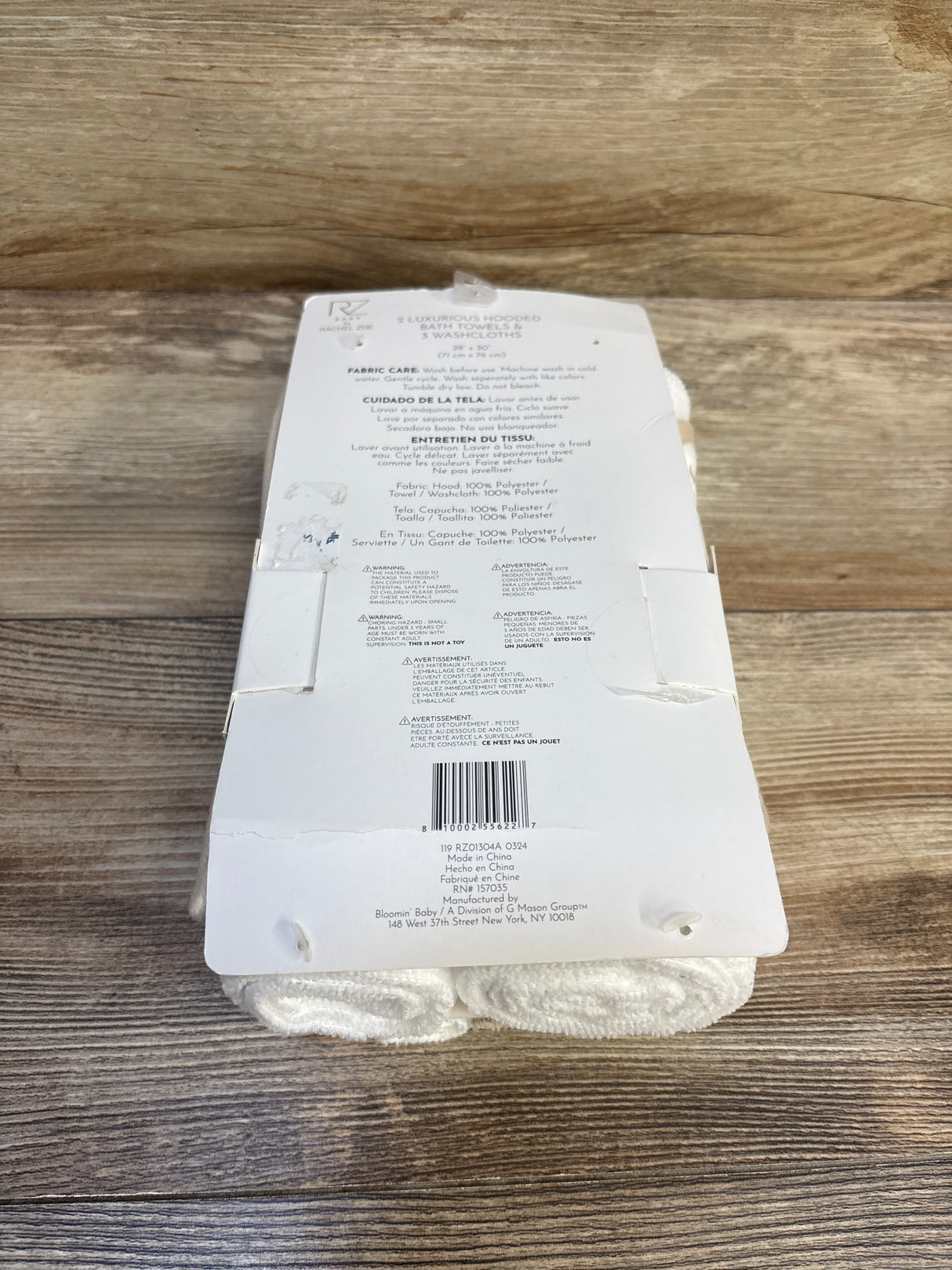 NEW RZ Baby By Rachel Zoe 2 Hooded Bath Towels & 3 Washcloths