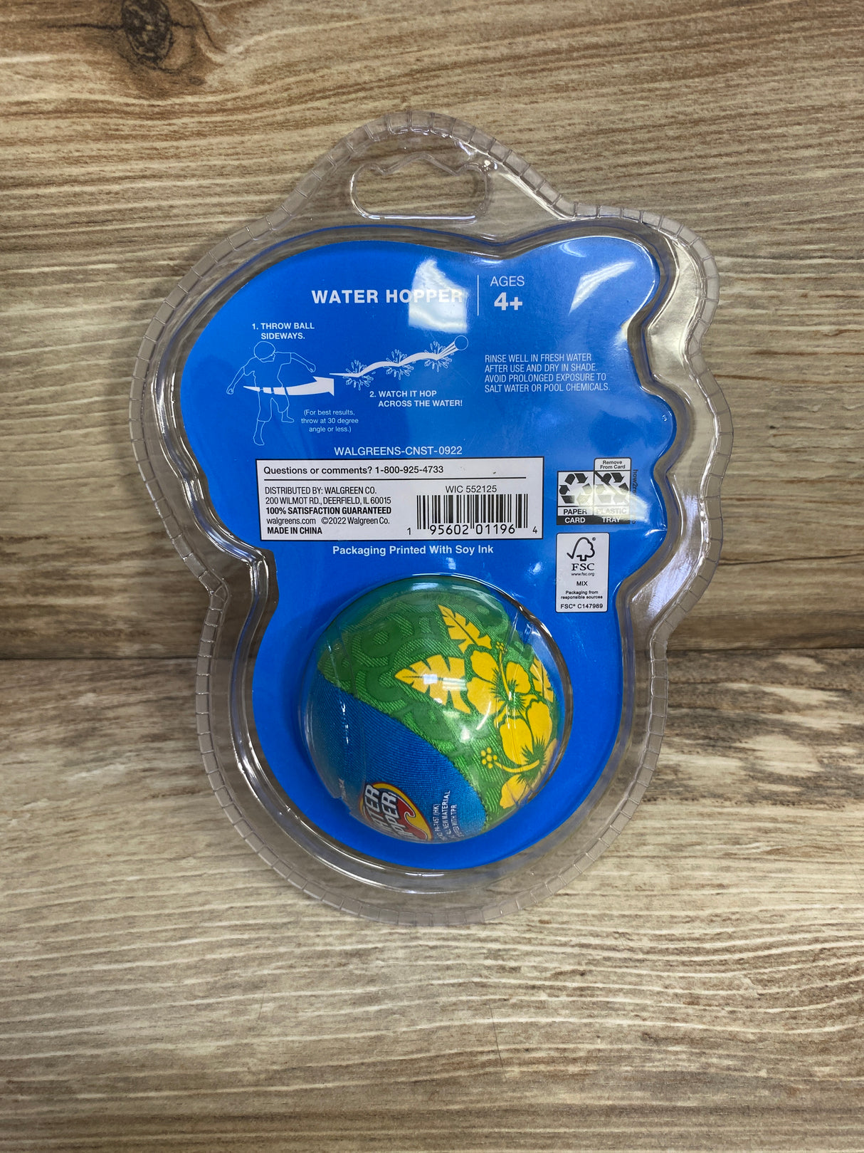 NEW Water Sun & Fun Water Hopper Ball