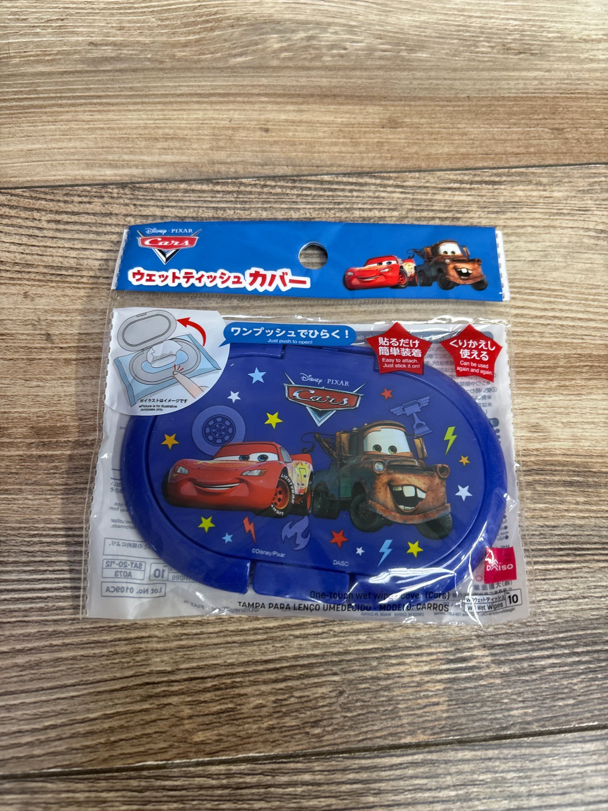 NEW Disney Pixar Cars Portable Wet Wipe Container