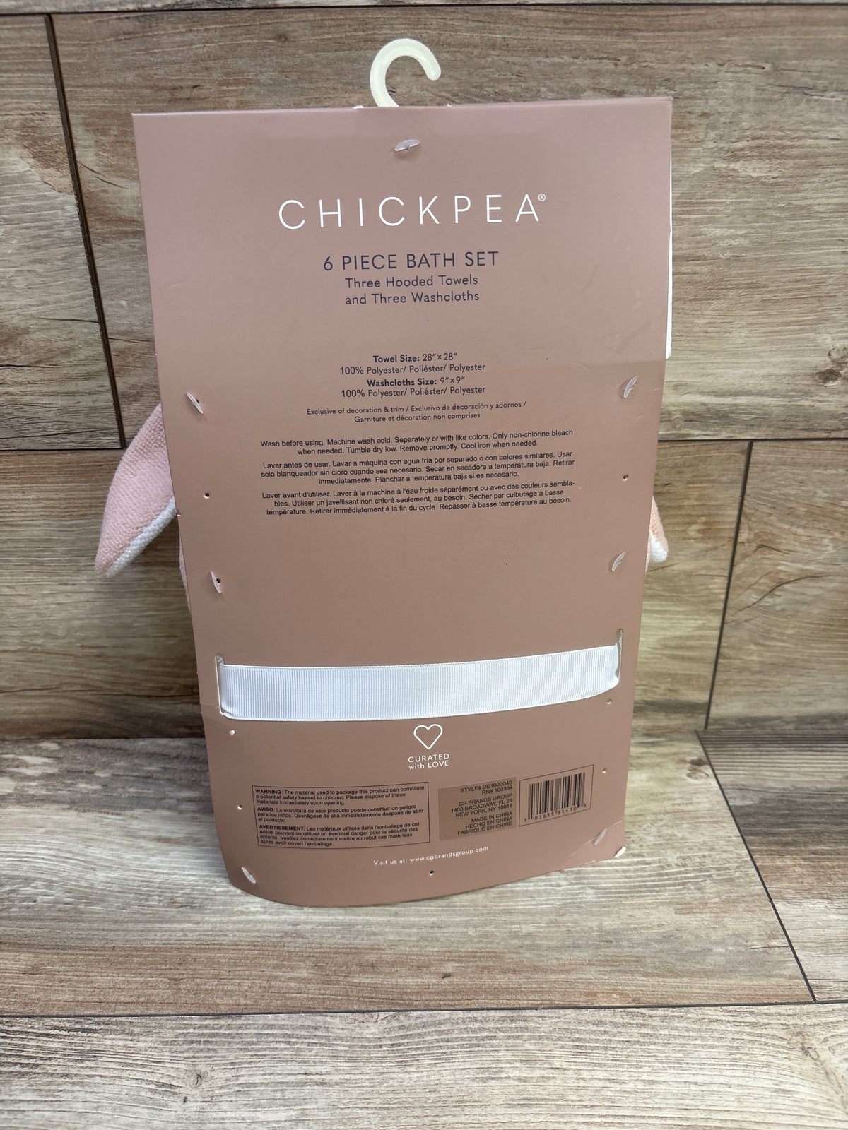 NEW Chick Pea 6pc Hooded Towel & Washcloths Bath Set
