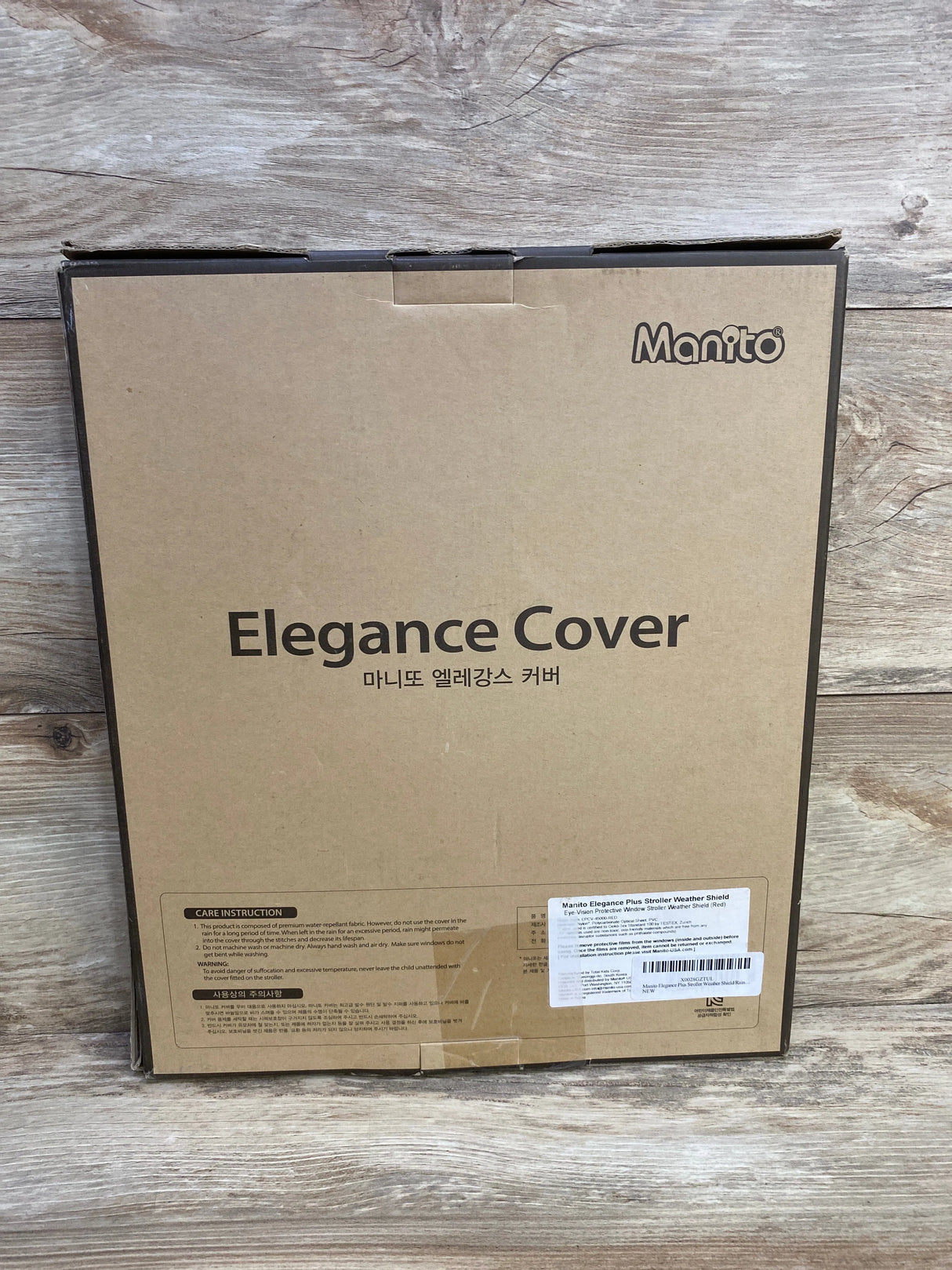 NEW Manito Elegance Plus Stroller Weather Shield/Rain Cover in Beige