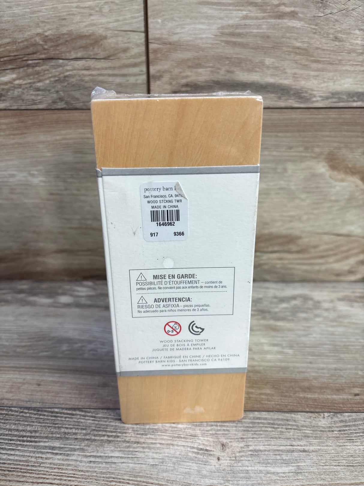 NEW Pottery Barn Kids Wood Stacking Tower 55pc