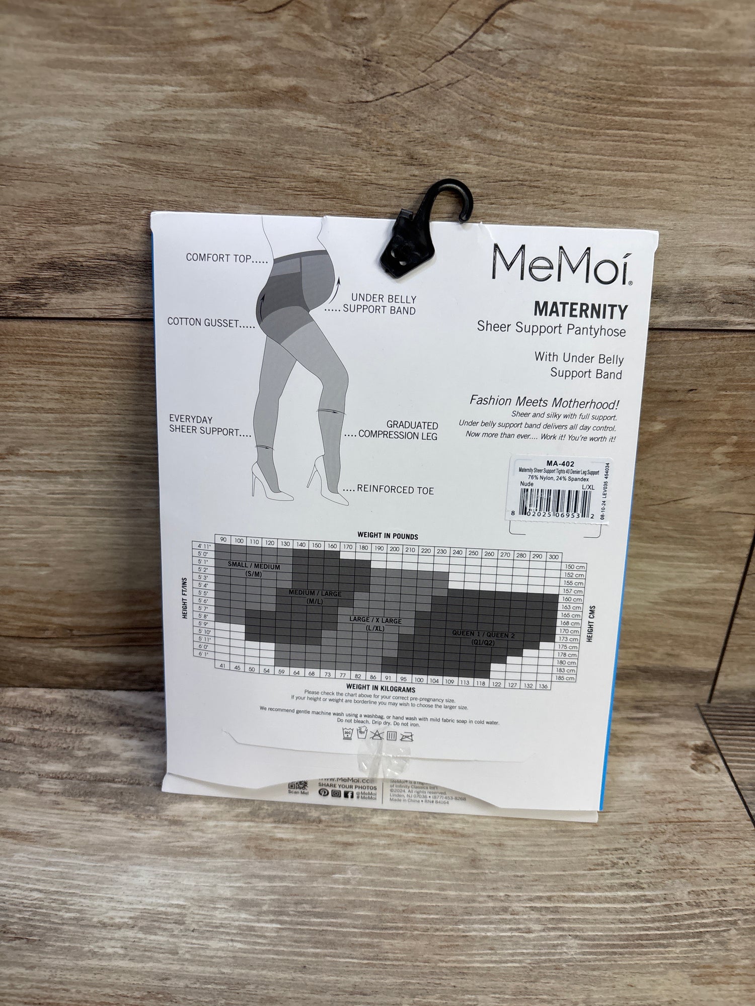 NEW MeMoi Maternity 40 Denier Sheer Extra Support Pantyhose Nude sz Large/XL