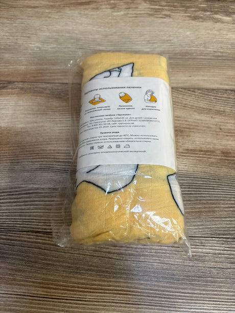 NEW Swaddle Blanket Yellow - Me n Mommy To Be