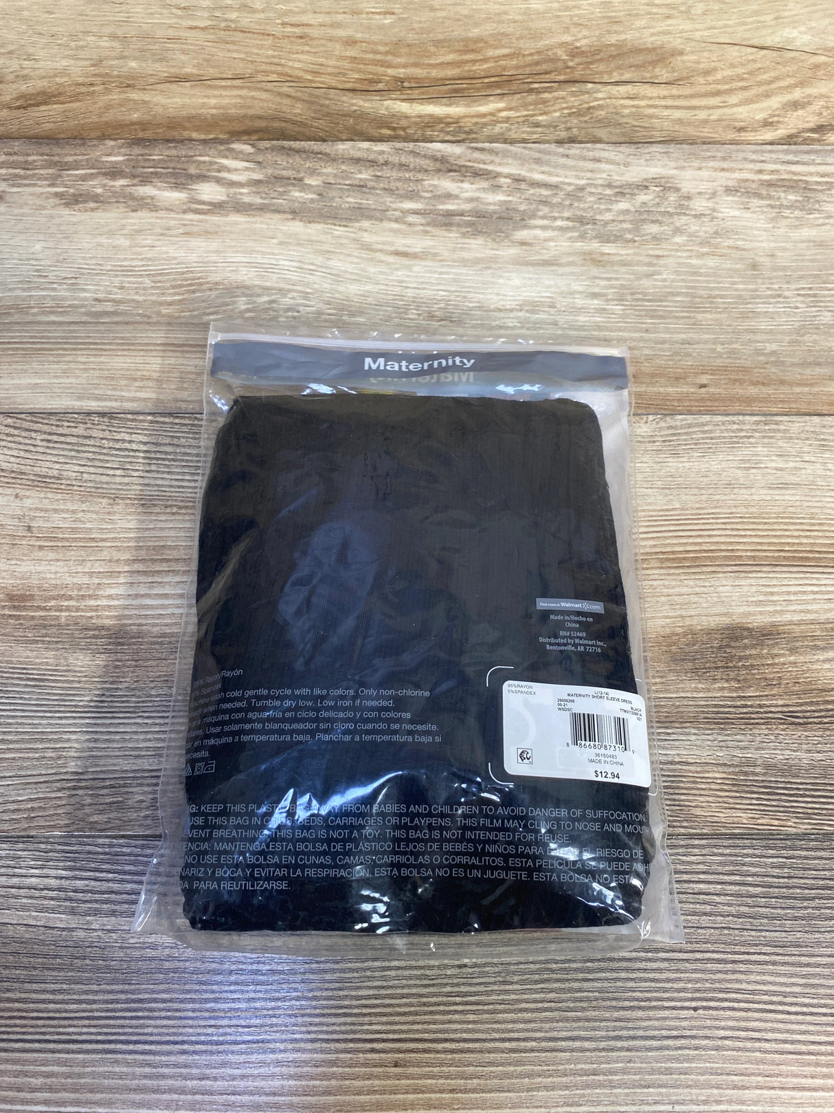 NEW Time & Tru Maternity Ribbed Short Sleeve Dress Black sz Large