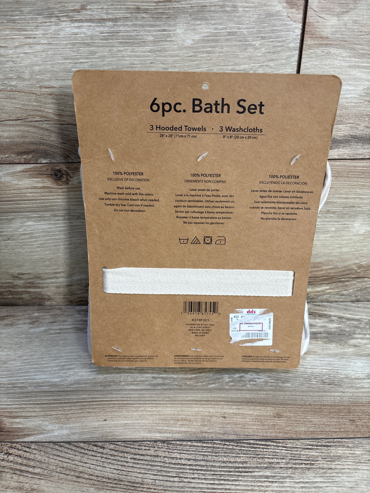NEW Kit+Pearl 6pc Bath Set, White
