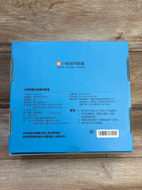 NEW Banban's Bath Play Set