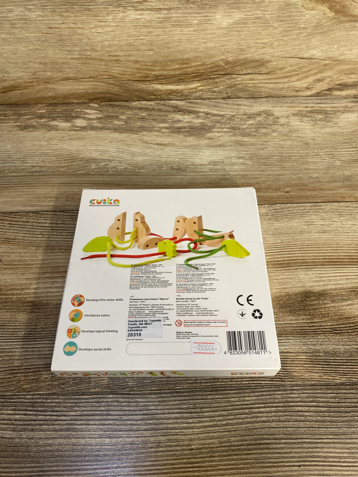 NEW Cubika Wooden Lacing Fruit Set