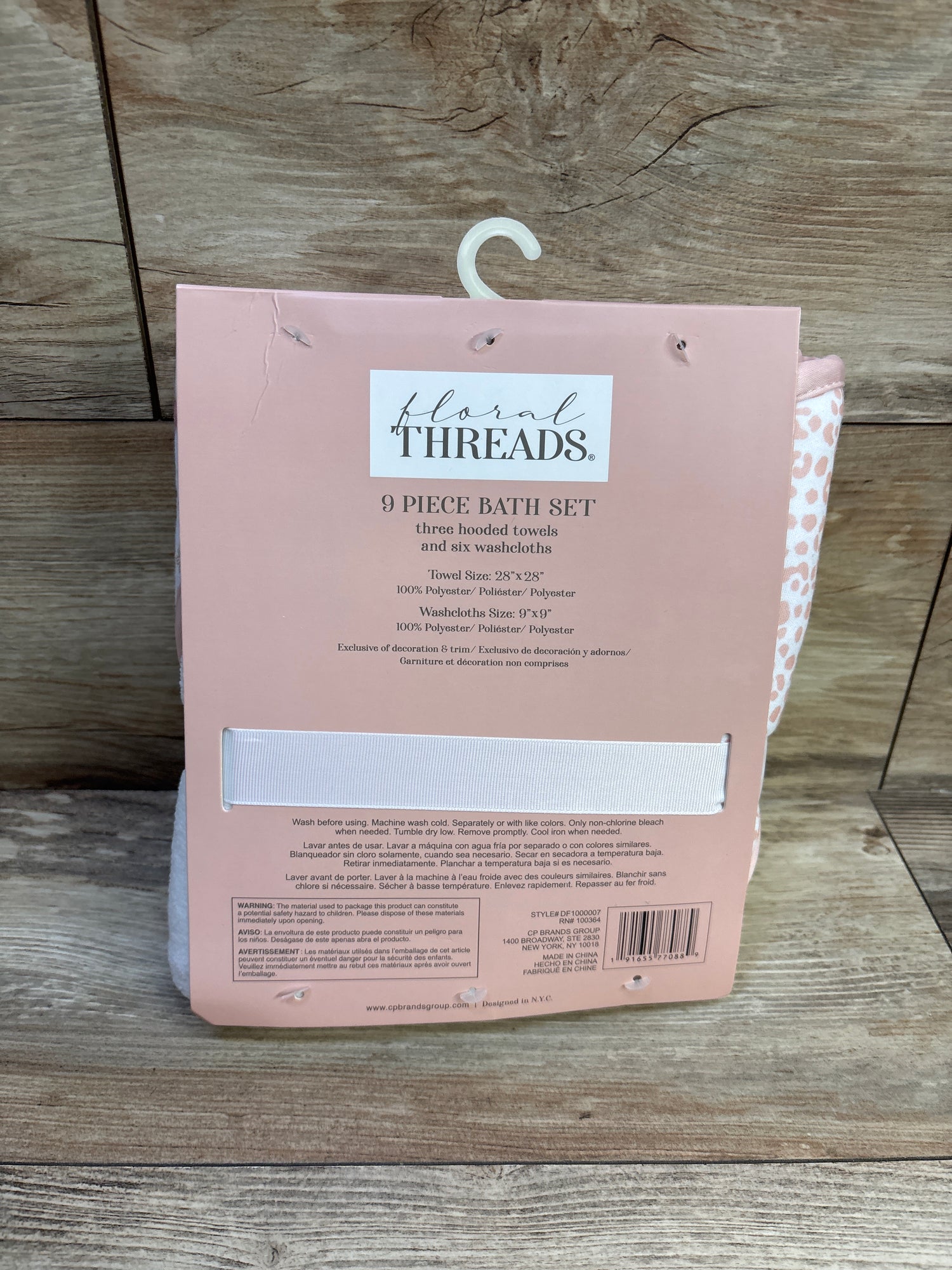 NEW FLoral Thread 9pc Bath Set - 3 Hooded Towels 6 Washcloths