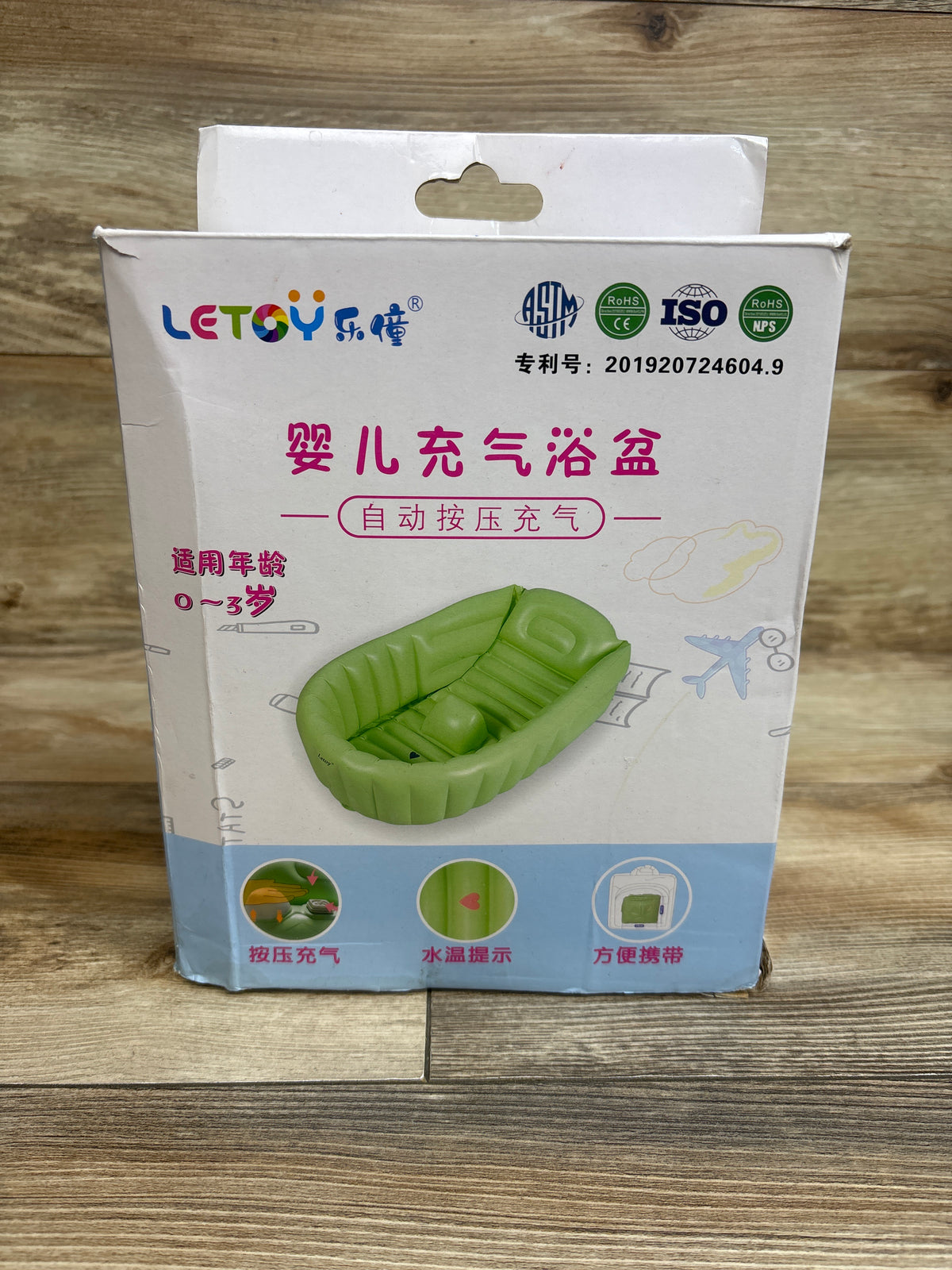 NEW Letoy Inflatable Bathtub - Pink