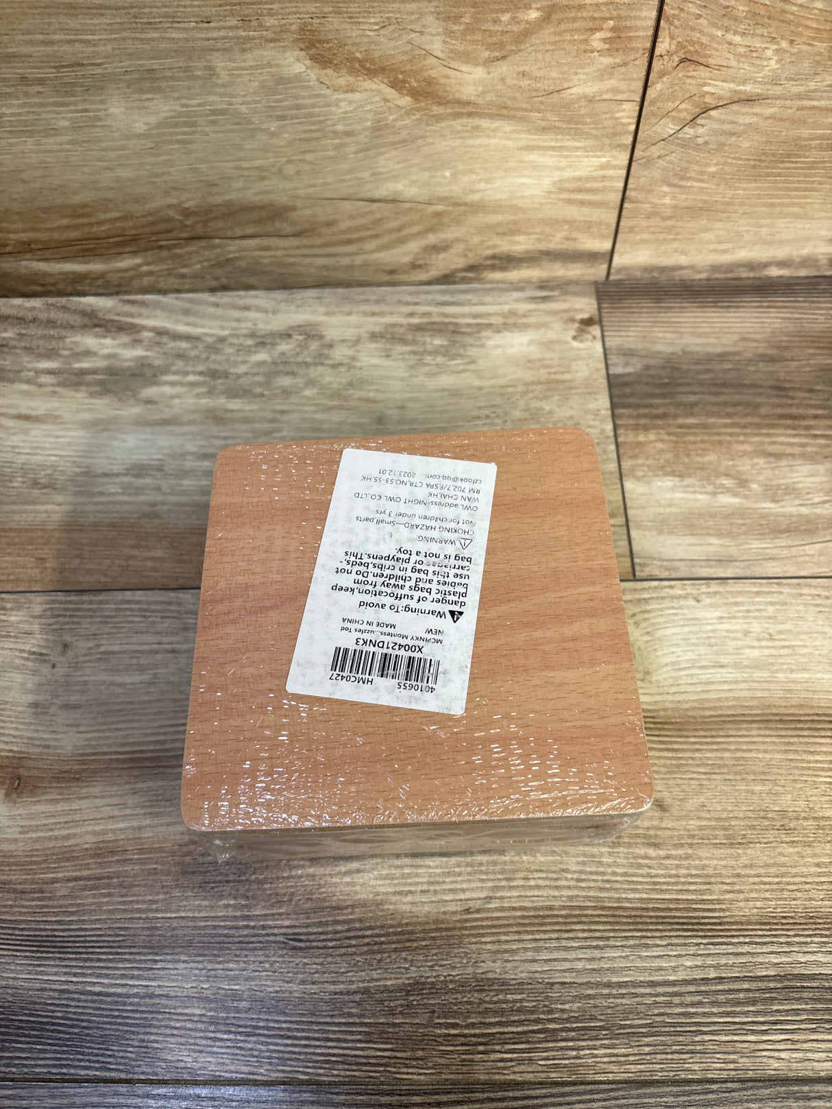 NEW McPinky 7pk Wooden Montessori Puzzles