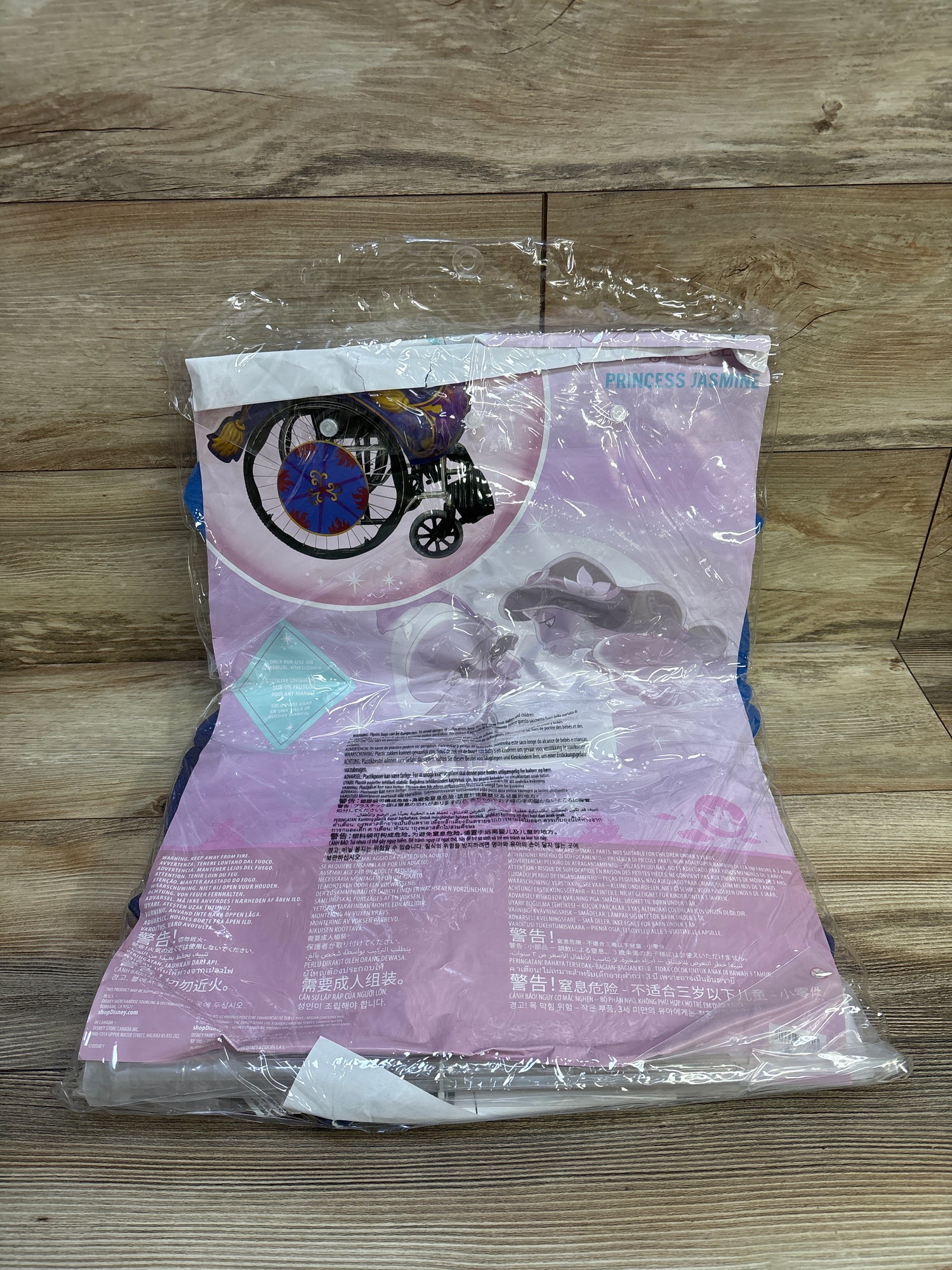 NEW Disney Princess Aladdin Magic Carpet Wheelchair Wrap