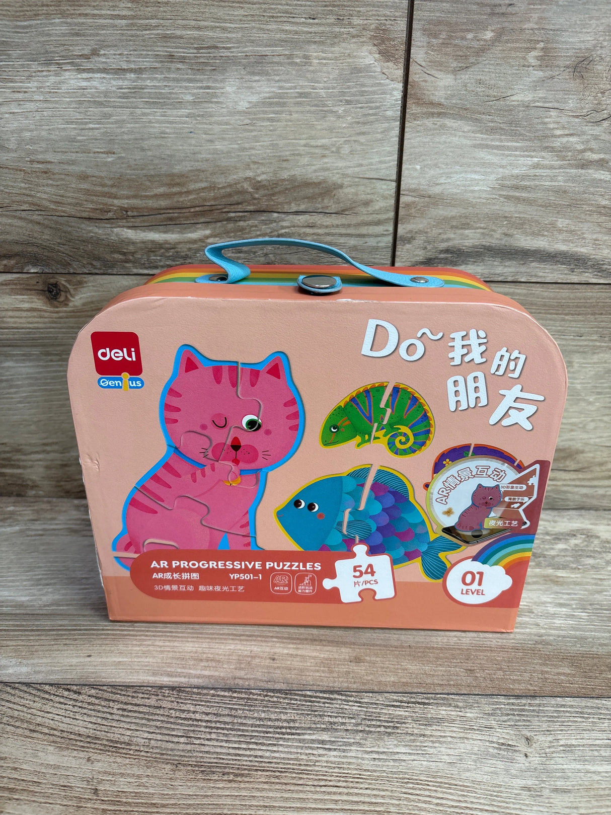 NEW Deli Genius AR Progressive Puzzles Level 1, 54pcs