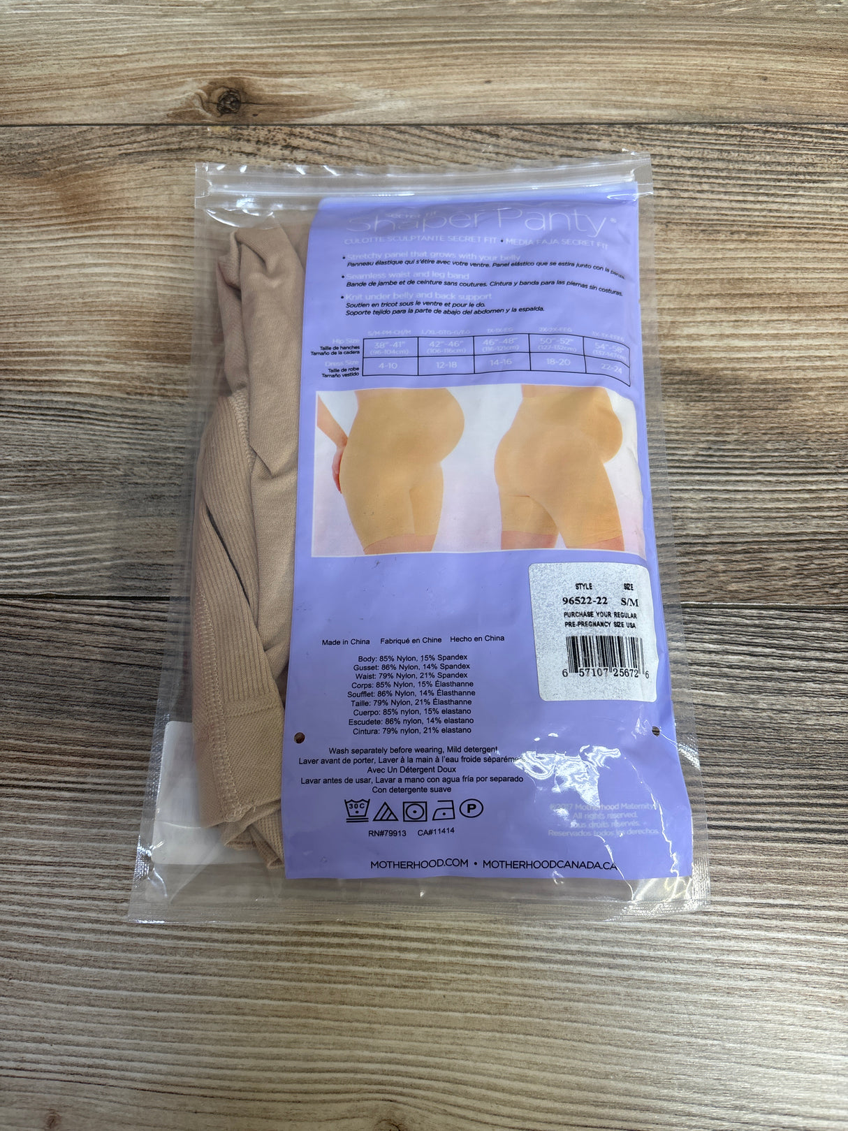 NEW Motherhood Maternity Shaper Panty sz Small/Medium