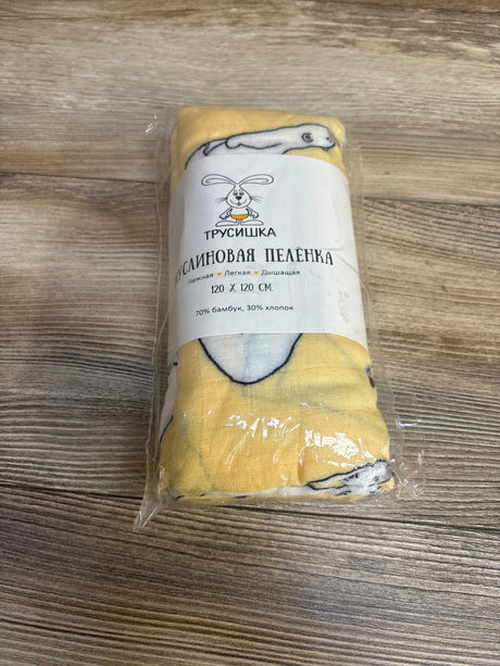 NEW Swaddle Blanket Yellow - Me n Mommy To Be