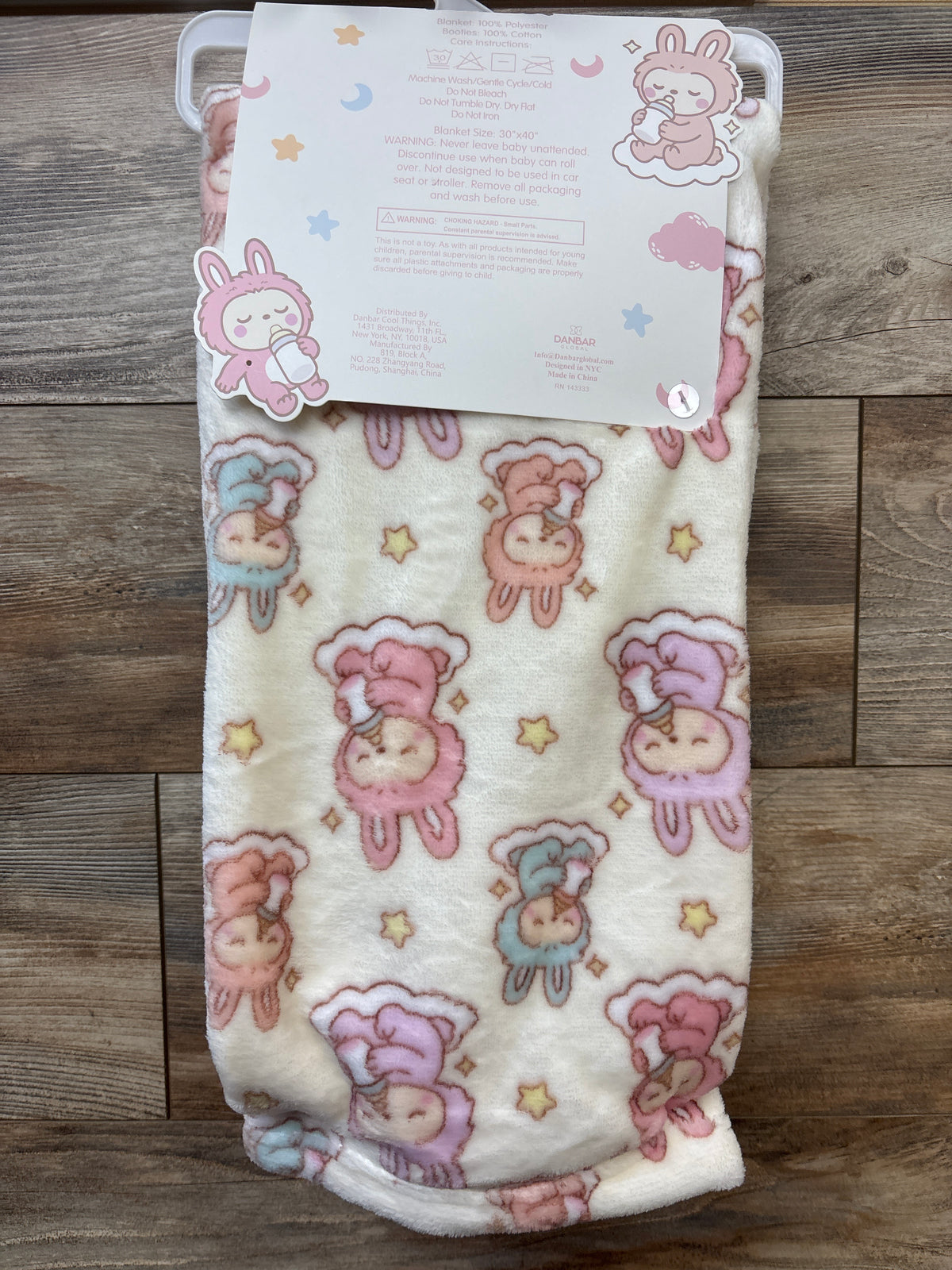 NEW Danbar Global Cutesters Plush Baby Blanket & 2 Booties Set