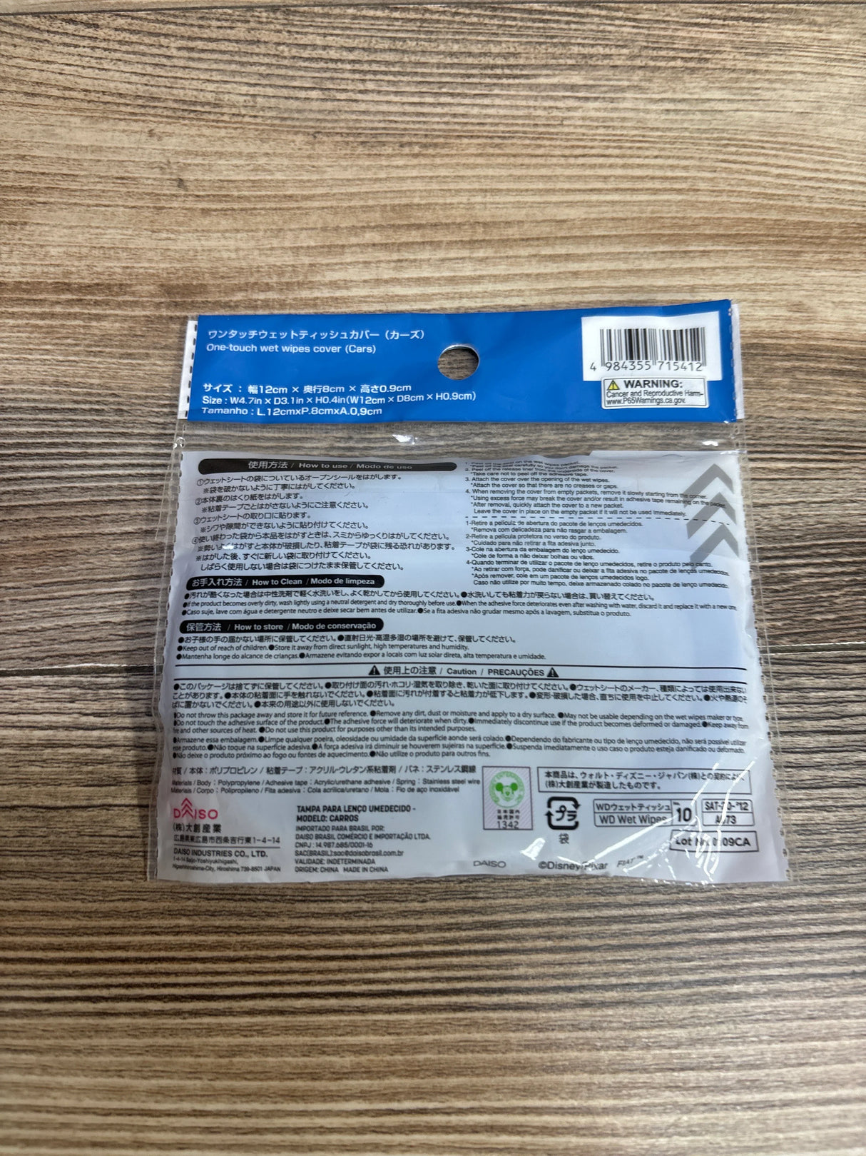 NEW Disney Pixar Cars Portable Wet Wipe Container