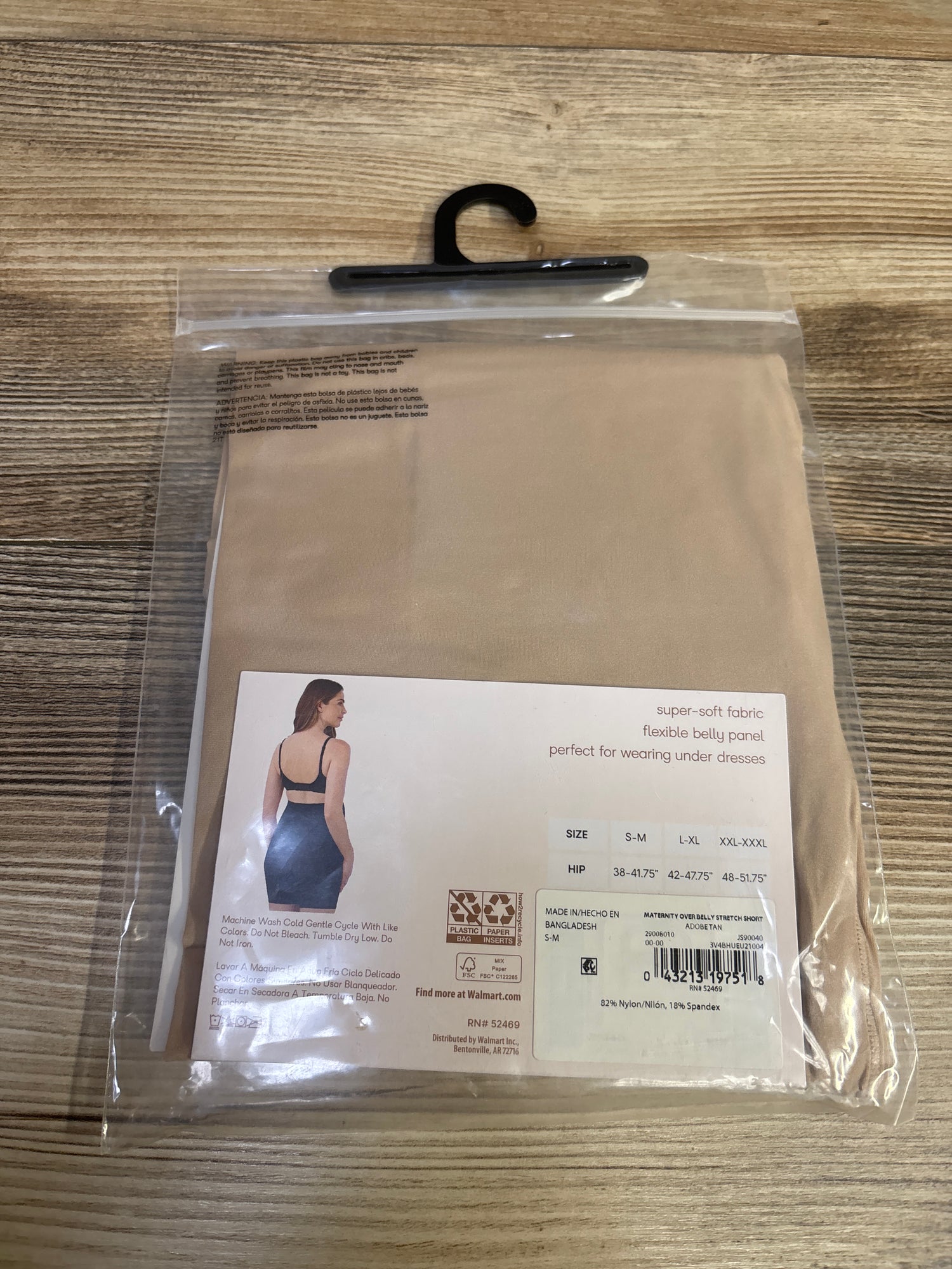 NEW Joyspun Over Belly Maternity Shorts Beige sz Small-Medium